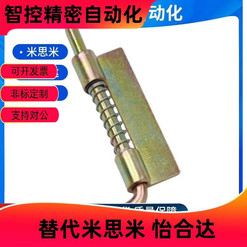 生久柜锁CL225-3-Z/Y不锈