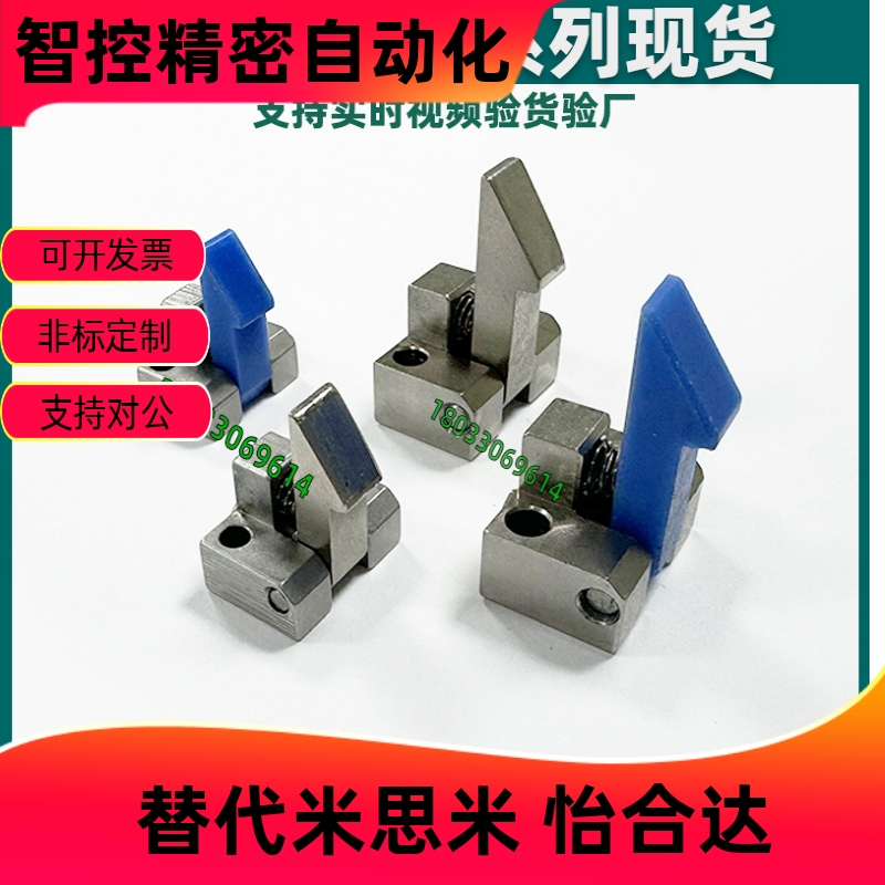 自动上扣锁扣PFE01/21-2