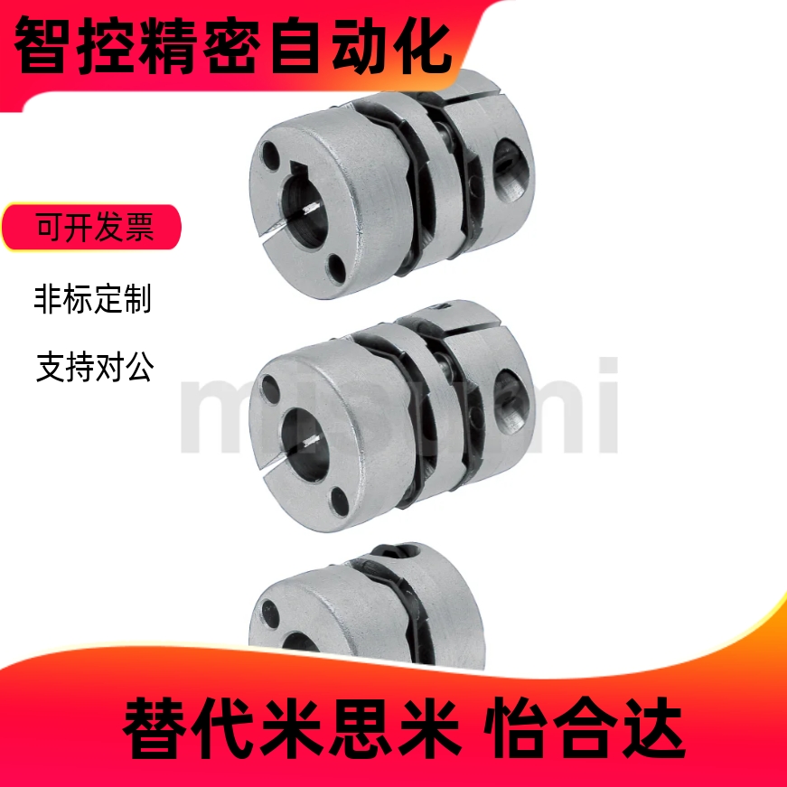 MCGSCRK25/MCGLCWK20/MCGLCLK40