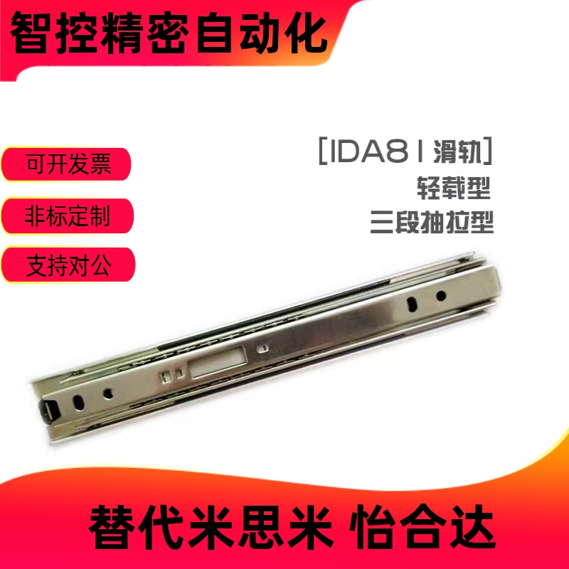IDA81-200/25346工业导