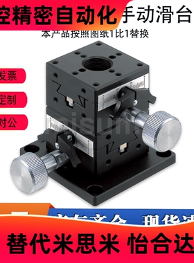 燕尾槽齿轮齿条式XYZ轴手动滑台XFG/ZFG/XYFG/XYZFG 25 40 60