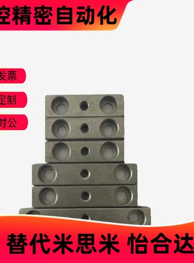 导向型平键不锈钢KEDSW双平头B型螺纹+沉头8 10 12 14 15 1