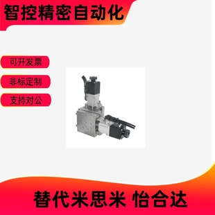 5020 6020 8020 EHB31 电动位移台XY轴EHB31