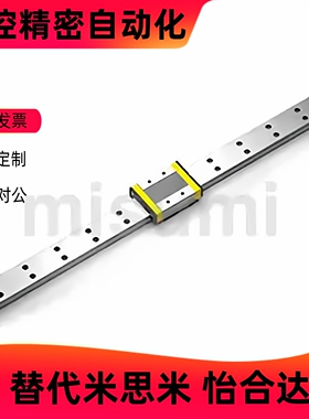 直线导轨E-SMLGW GMLGW MLGW SMLGWB 7 9 12 15 H-50 80 110 150