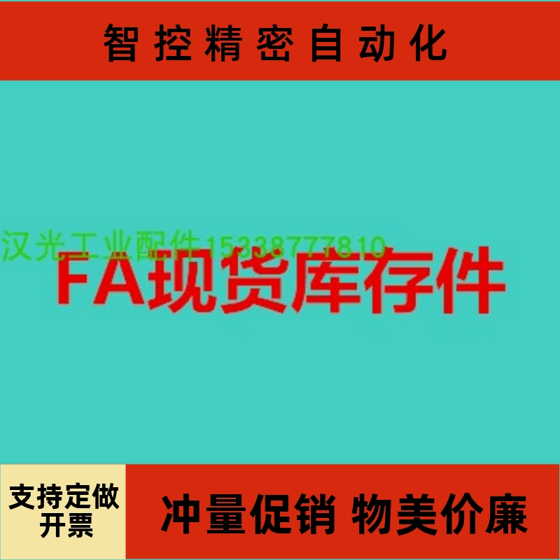 CPSCN32-12-12/MCKSCWK32-8-11/KSDLN15A/KSDLN25A/UMJ20-60库存 - 封面