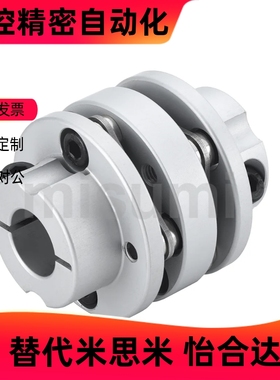 阶梯式双膜片 联轴器  E-LDEN13-D34/D39/D44/D50/D56/D68/D82