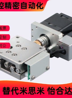 旋转 SH滑台: KRE04360/KRE06360X轴SH滑台:KXT04015/KXT06015