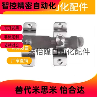 铝型材门插销不锈钢门搭扣20/30/40/50铝材围栏门锁护栏框架门锁