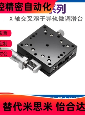 滑台XPG25/XPG40/XPG60-A CR CZ;XPG80-A/CR;XPG100;XPG120