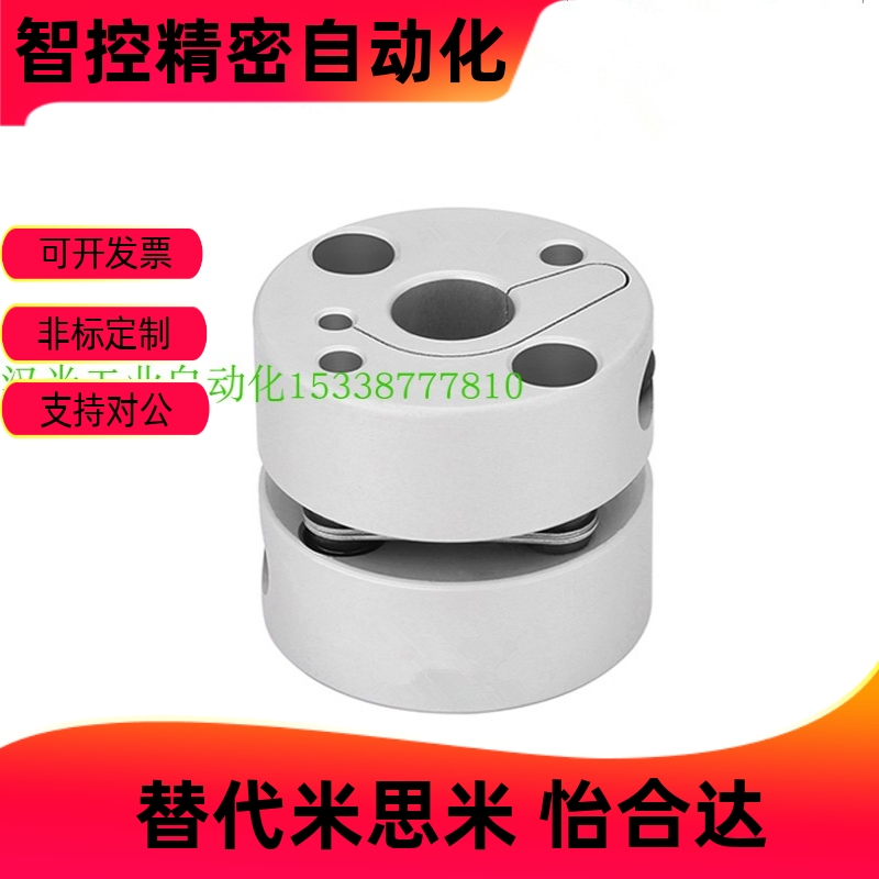 SCIS19/27/34-.56/80联轴