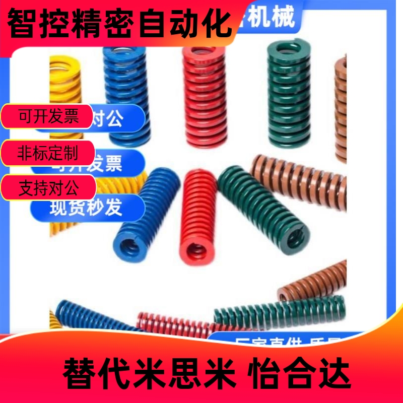 矩形螺旋弹簧型号TF8-10/