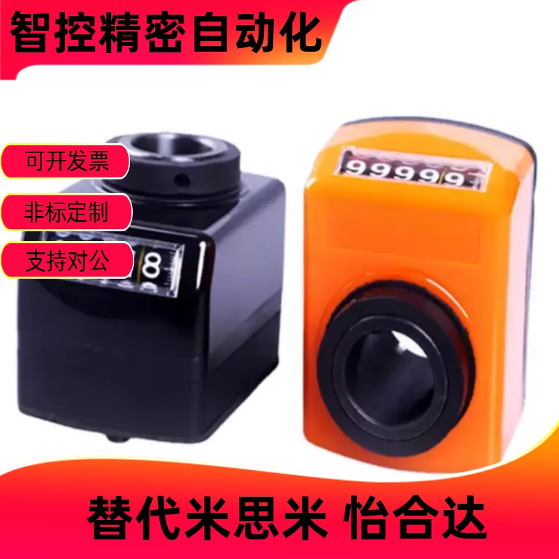 LJX41/80位置显示器2-.25