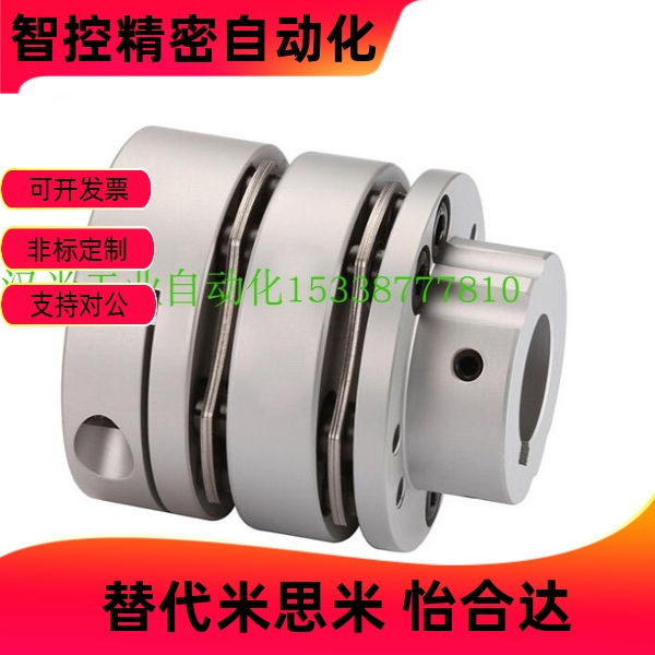 CPSWWK87/H-2045/3联轴器