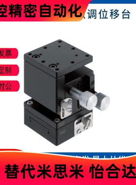 工厂高精度 XY水平面Z轴滑台XYZLNG40/XYZLNG60/XYZLNG25