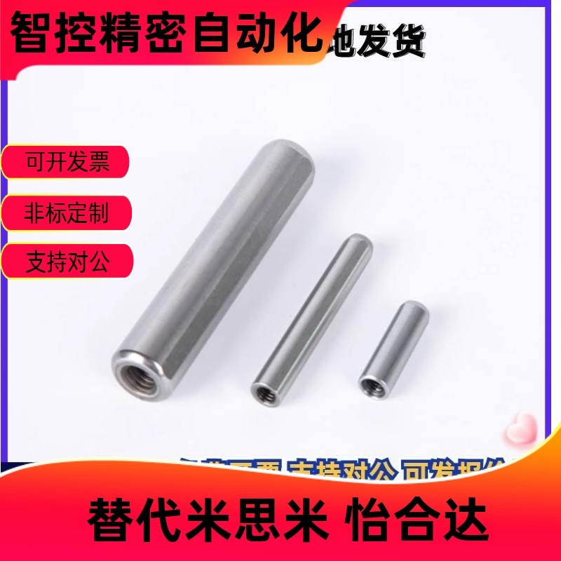 带通气孔型定位销LPTCS