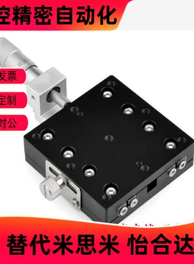 工厂X轴手动滑台CGZX50/LGZX50/RGZX50/CGZX60/LGZX60/RGZX60