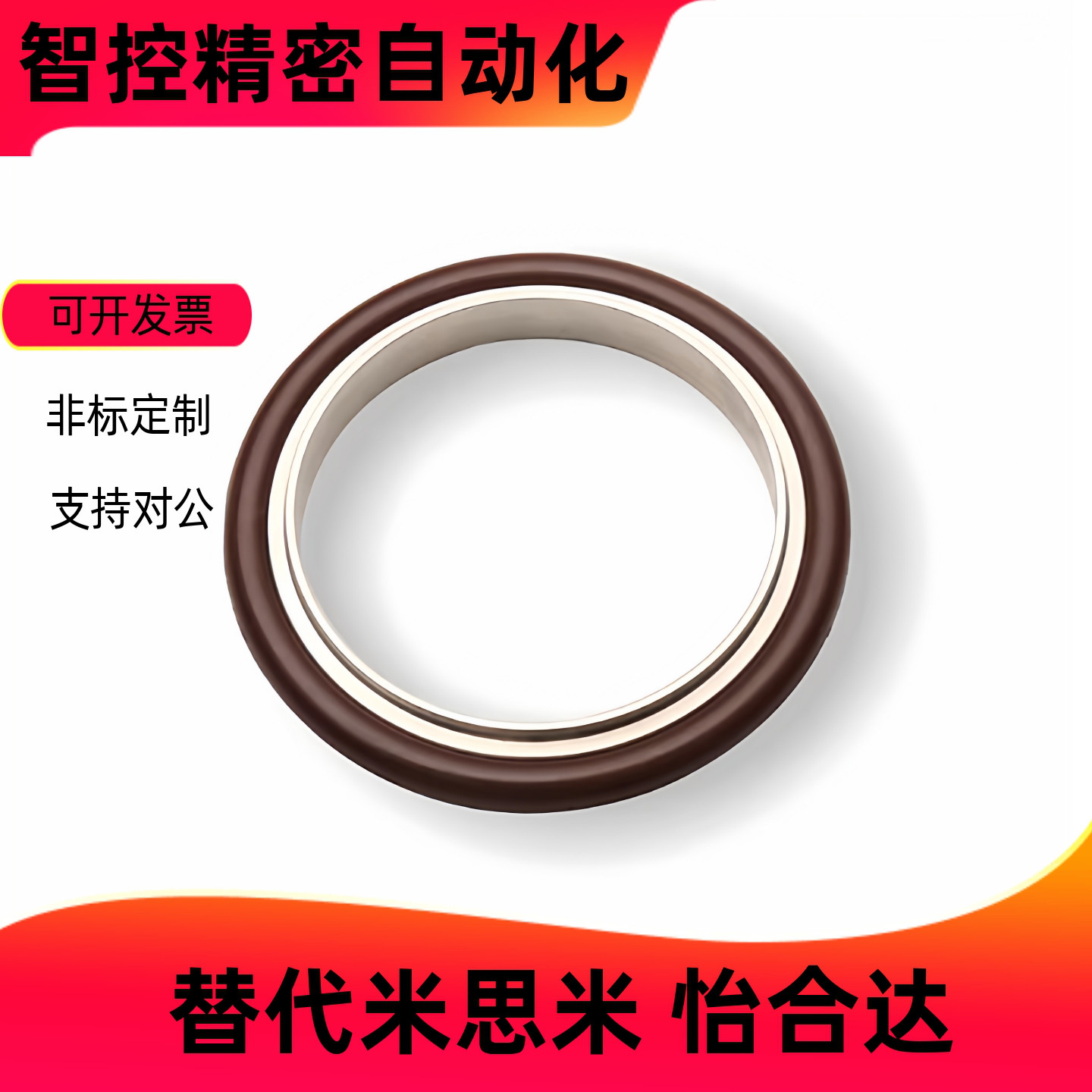 密封圈LQ28-63LQ28-80LQ28-200