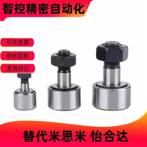 pp凸轮BPP随动器F05-D3d