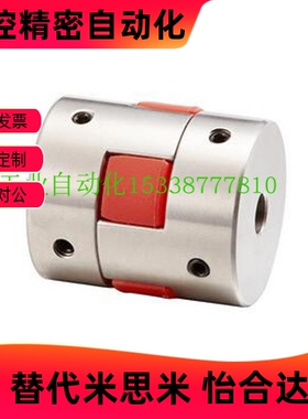 CPJCK30/40-BL/WH/RD-10/11/12/14/15/16-联轴器