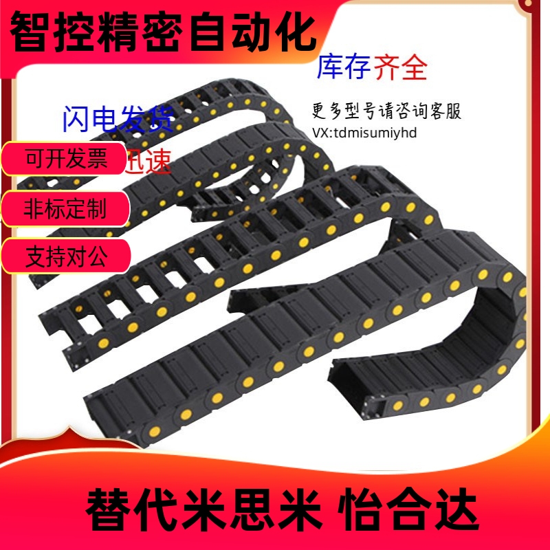 TWC/D15-20/34R28尼龙拖