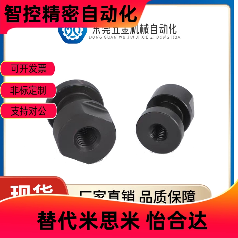 浮动接头FJCL/M5-0.86-1