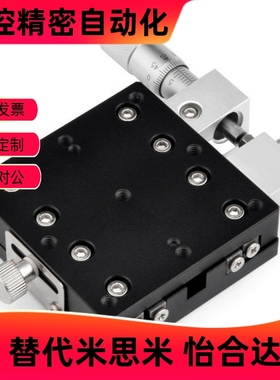 工厂X轴滑台CGZX30/LGZX30/RGZX30/CGZX40/LGZX40/RGZX40