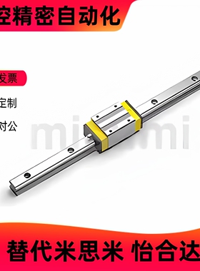 直线导轨C-HLGB C-HLG C-HLGHA15 20 25 30 35 45-100 150 200250