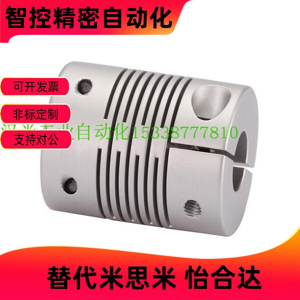 CPSX/29/34-LDC8/1056-R