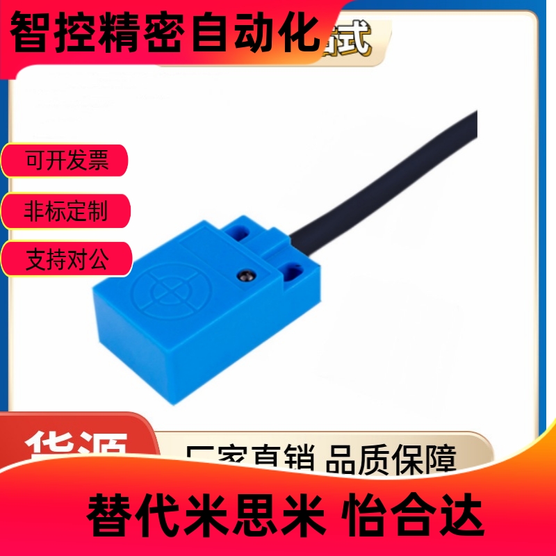 怡合达E-ZJG13/16-F/U-2.