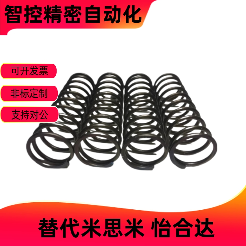 怡合达型号弹簧YWR-D3D4D5D6D8D10~D20-L5L10L15L20L25L30L35~L50