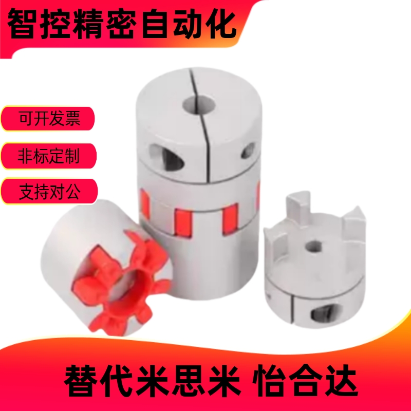 CPJK14203-BL/RD-6/7/
