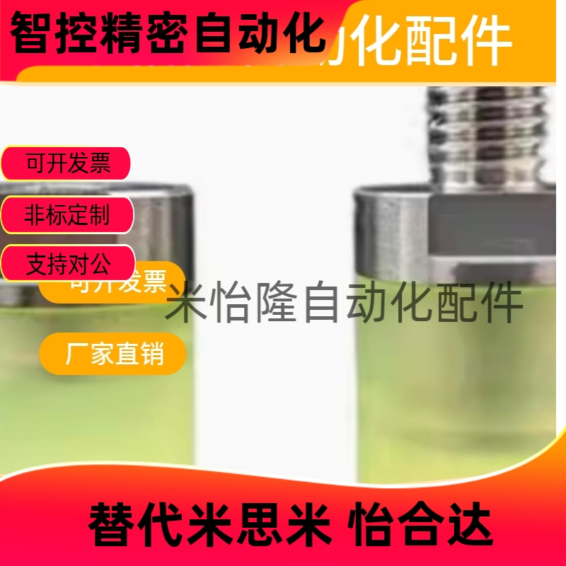 聚氨酯压块URLHMPS8102