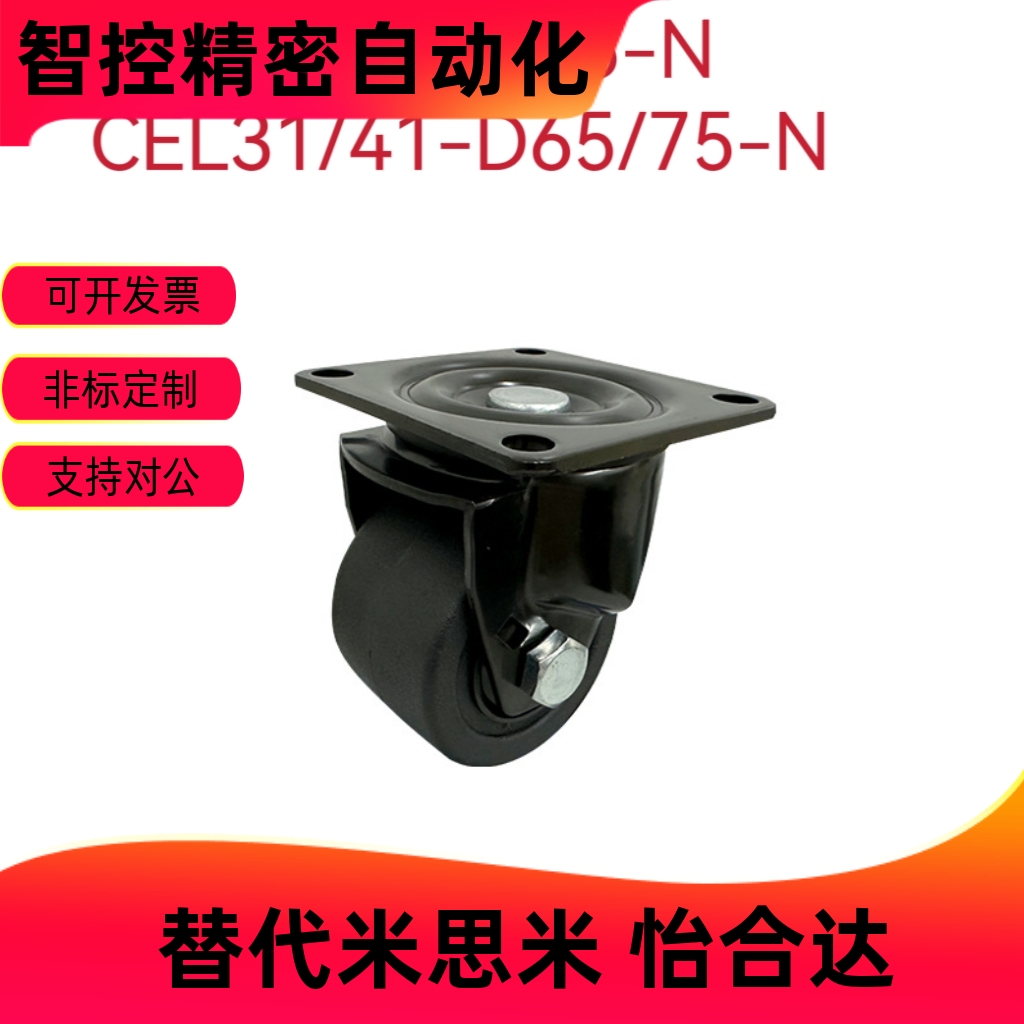 替代CSHK/N65/75-N重载型