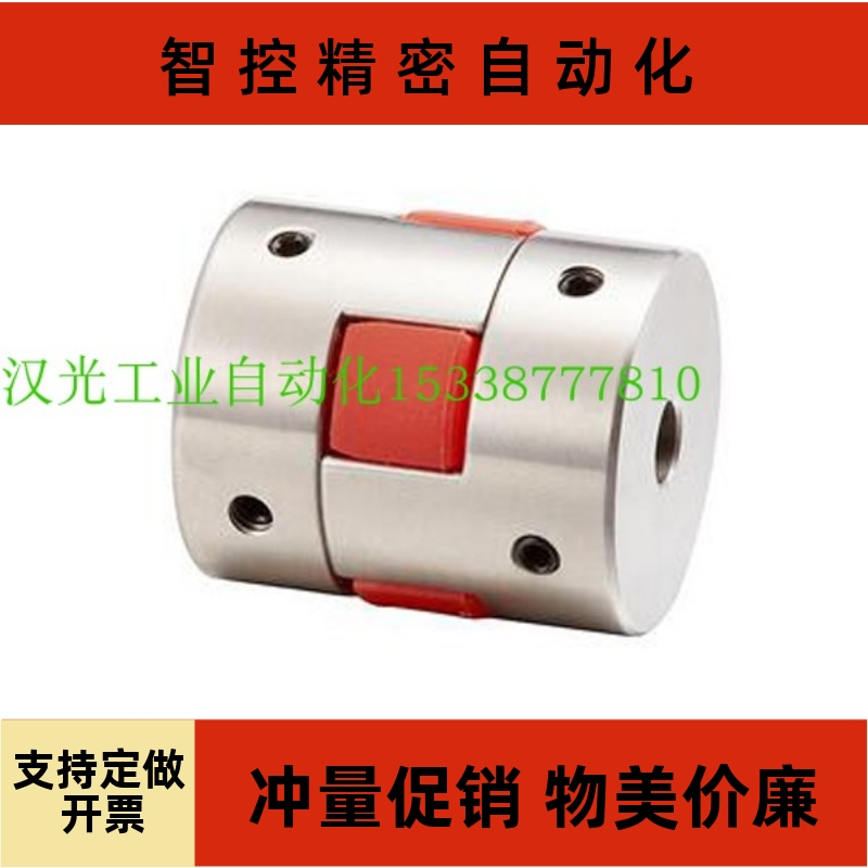CPJC14/20-BL/WH/RD35/6.
