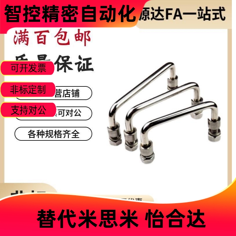 不锈钢PULAS折叠式拉手-9