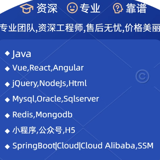 阿里云，腾讯云 java vue部署 nginx,jekenis安装配置