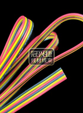 现货机器人电源力荐 冠兴捷UL1061并线6P彩排线32AWG镀锡铜30AWG