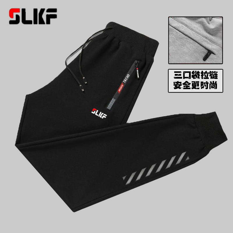 品牌男士春秋季新款运动休闲裤纯棉宽松大码小脚裤束脚卫裤直筒潮