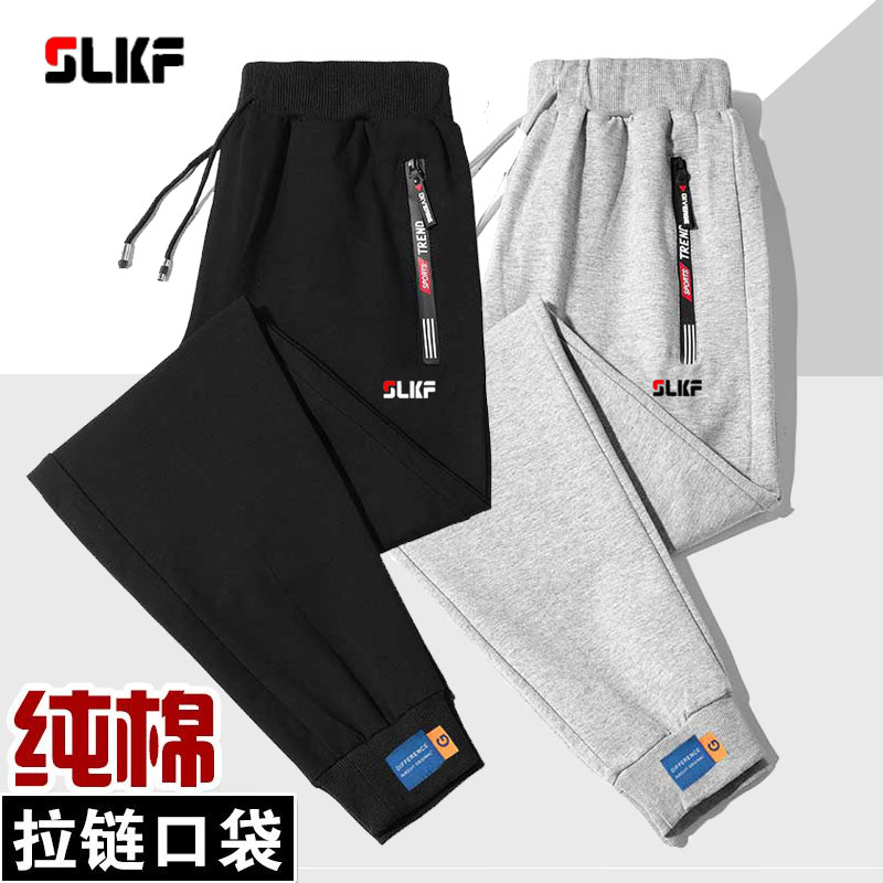 品牌男士春秋季厚款运动休闲纯棉宽松大码小脚卫裤束脚长裤直筒裤