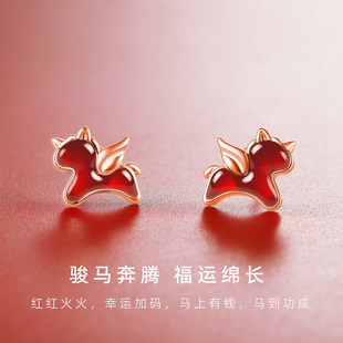 马年仿红玛瑙生肖小飞马耳钉女轻奢小众本命年耳环2026过新年耳饰