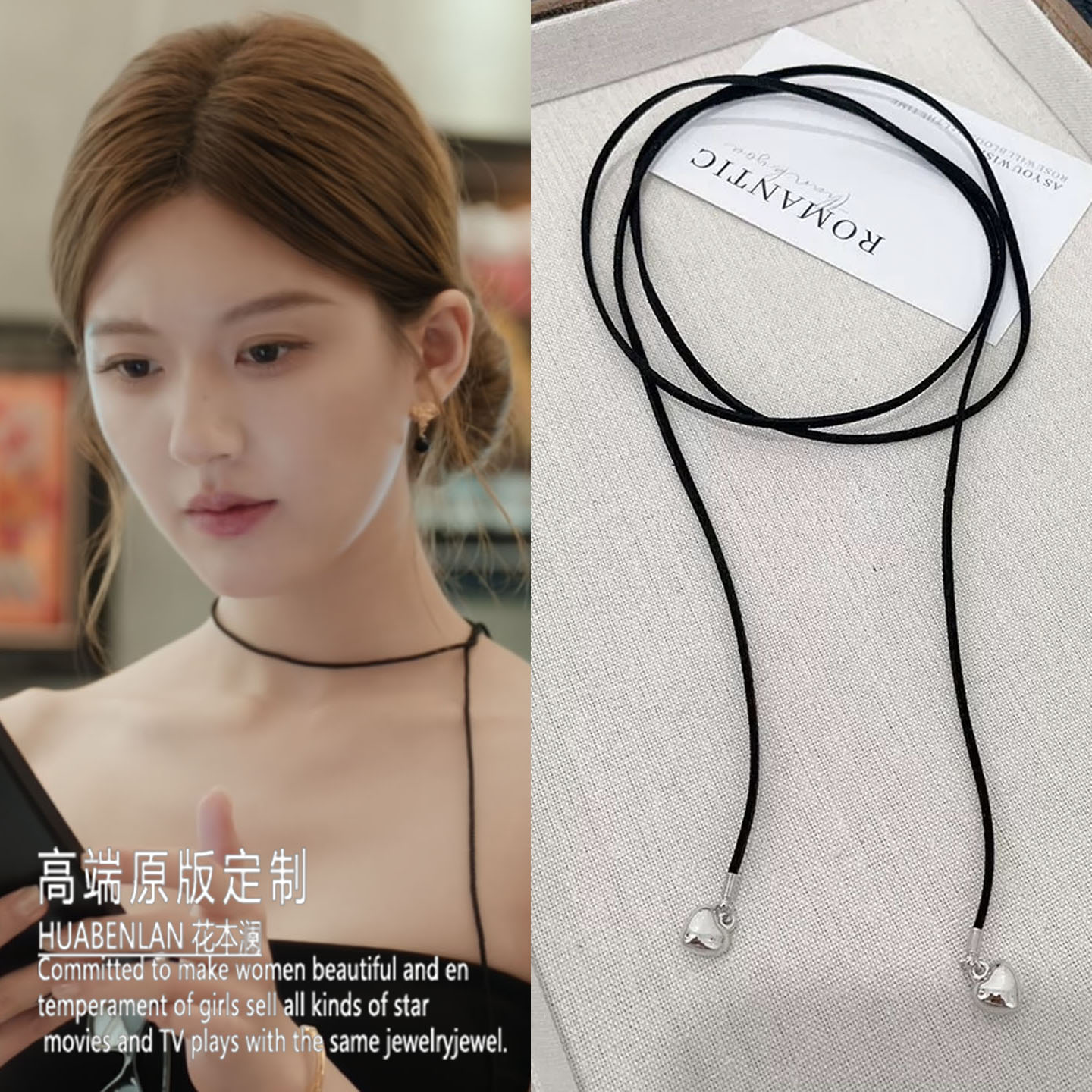 许我耀眼许妍赵露思同款爱心项链