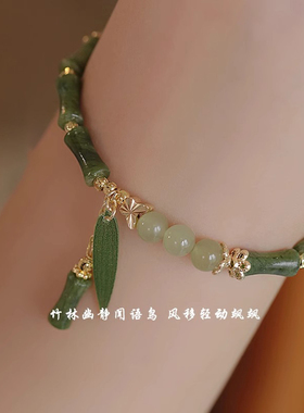 新中式竹节手链女清冷感古风手饰