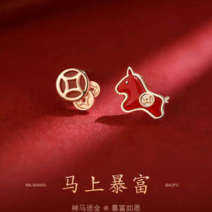 马上暴富本命年红色耳钉高级感轻奢小众耳环2026新款过新年耳饰女