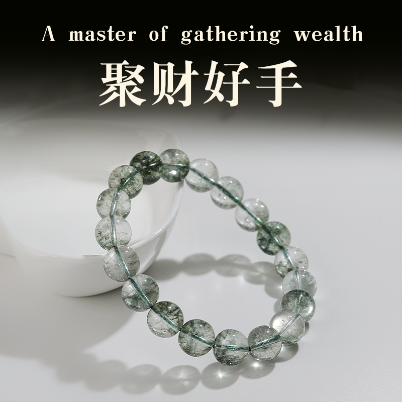 仿绿幽灵水晶手链女款满天星手串