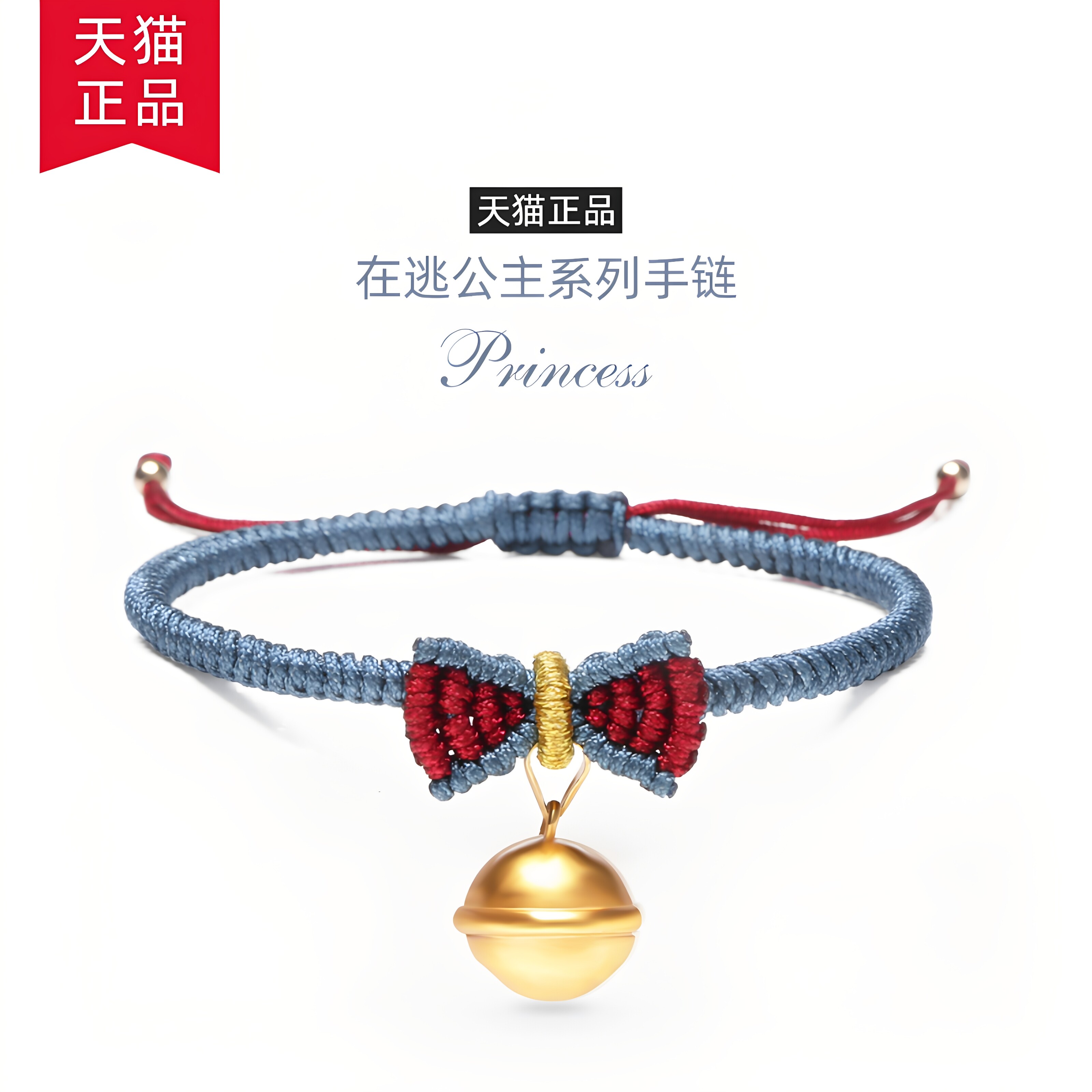 蝴蝶结手链女款2026新款小众手饰图片