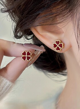 红色四叶草耳钉2025年新款爆款耳环轻奢高级感耳夹显白新年耳饰女