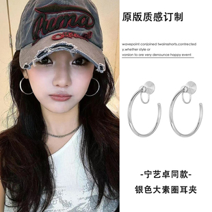 宁艺卓同款耳夹女无耳洞素圈耳环2025新款爆款耳圈耳钉方圆脸耳饰