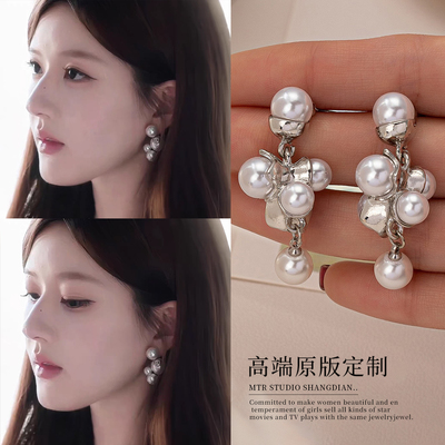 赵露思同款葡萄串仿珍珠耳钉耳环