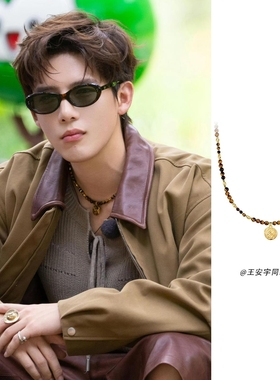 王安宇同款仿虎眼石串珠项链女款