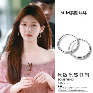 高级感大圆圈耳圈女 爆款 许我耀眼许妍赵露思同款 素圈耳环2025新款